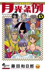 Item thumbnail for item a812d1ee-8780-4df4-974d-5c7a7460a149