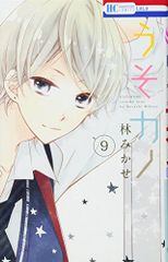 Item thumbnail for item 06164c9d-22a2-46a1-b7fe-d599712ed2f8