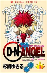 2026年最新】D N Angelの人気アイテム - メルカリ