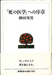 Item thumbnail for item 91bfef85-de72-4335-95ba-4324f1fe6295