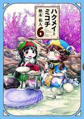 Item thumbnail for item aff4607a-54c1-4bf5-94bc-0d2a43ecfe61