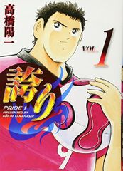 Item thumbnail for item 1ad027e4-36ac-4575-8a25-ab7e79f8a17e