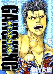 Item thumbnail for item 9795d027-405d-4485-bdf1-0a7c8a692323