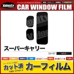 インフィニティFX S50型系【A&S製】超鏡面ブラックメッキ調デカール 