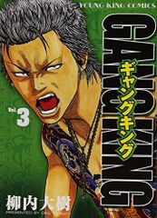 Item thumbnail for item f2ca2fda-2a3e-44bc-92f2-d9c1afc3aa02