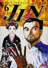 Item thumbnail for item 26dc5d88-85d1-4070-997e-84802be406d0