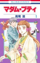 Item thumbnail for item eb2c511f-98e2-4122-8db8-a733a298a10d