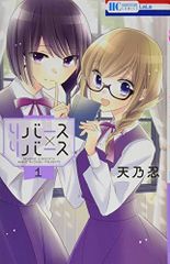 Item thumbnail for item 39aa124d-9375-4c0f-9ce0-2695f3f0be27