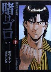 Item thumbnail for item 76f802b4-29bb-43f5-8f3d-60dd15ec54b8