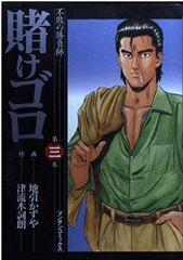 Item thumbnail for item 1c9a24ff-8065-41f3-b02a-00db63c71f7a