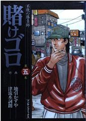 Item thumbnail for item 911c5811-7ccc-4e26-9186-fae05894b349