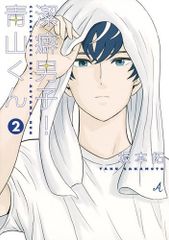 Item thumbnail for item 9e570acd-216b-4dec-bcd8-85cea08692cb