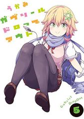 Item thumbnail for item 433412c1-3aff-44fd-900d-2892cb240570