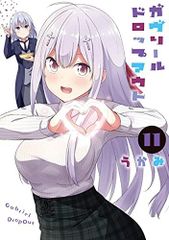 Item thumbnail for item a66dc4a9-cd8b-4fe4-a655-4b24cbf49448