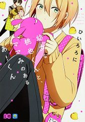 Item thumbnail for item ea8d52ed-d342-4a7b-b3ec-ac5a0dd09b12