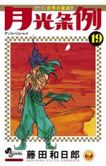 Item thumbnail for item b3154e98-1a92-41a0-9b27-d1ab98b075a6