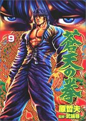 Item thumbnail for item d83eef52-dbed-4dc6-a49d-f130e51bd256