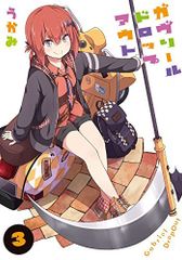 Item thumbnail for item 0e035466-bcf7-437c-bdbc-55d71e04a053