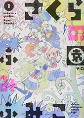 Item thumbnail for item f8cace9b-5574-4f0e-ba82-961109c5fadf