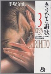 Item thumbnail for item cec6c899-39d0-43c4-8696-7c3971d94079