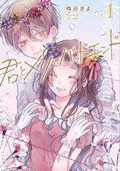 Item thumbnail for item cd0d4615-dd8a-44da-a36e-57d9c50690a1