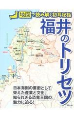 Item thumbnail for item 90baa484-8465-4b21-8057-eb9984317bc7