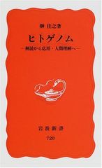 Item thumbnail for item c2de6b23-6061-4b7a-b382-2d040a4bc6ae