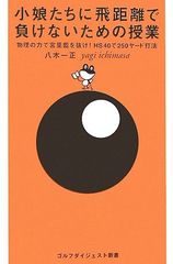 Item thumbnail for item 70b9fe2a-bf33-4d6d-8907-5d60d178f520