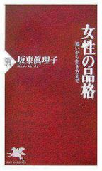 Item thumbnail for item f3187869-b310-4ccd-940a-9d5c79a8b195