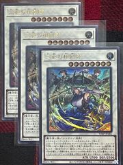 Vジャンプ 2026年1月号　遊戯王　三英の相剣師　24枚セット OCG 2026 Vジャンプ 1月号 遊戯王 三英の相剣師 3枚セット - メルカリ