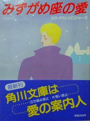 Item thumbnail for item 0011e1a3-1c59-4ba4-b5c8-28ec82ed88d5