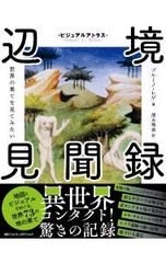 Item thumbnail for item 0813e1fd-fe1b-4632-b085-c821f68e79ed