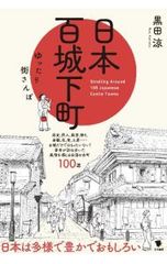 Item thumbnail for item bc4c957b-94c3-4184-997d-a0a94c825c84