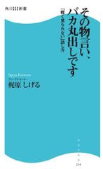 Item thumbnail for item fea711fc-7e66-4b16-b58b-9ec2040c55a2