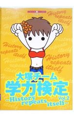 Item thumbnail for item 82cdd51c-e778-4339-b484-64204263d833