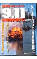 Item thumbnail for item 1489c35e-d30b-4446-ba6a-013741fddb79