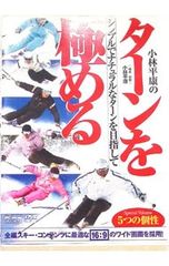 Item thumbnail for item a29f9dc5-affe-49c3-81a1-62182a23c027