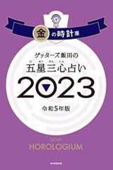 Item thumbnail for item c9e3417b-9b5c-4654-9566-6710ed150db6