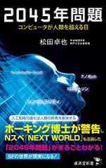 Item thumbnail for item 8aa20103-9269-4df5-a0cd-2e455e7d5ed3