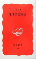 Item thumbnail for item 9e4c5470-073d-4206-9296-9fb8e474ec43