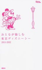 Item thumbnail for item 721791bb-c683-4b12-afa1-5646ace172d3