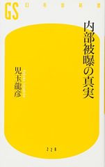 Item thumbnail for item 62ed363a-52f1-4af7-8aeb-1e580e51d6eb