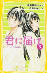 Item thumbnail for item b154ac7c-8c68-44a8-910d-92430f1d999c