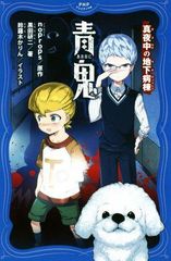 Item thumbnail for item 970f79e8-5ece-4058-81d8-a9e9a4923418