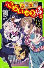 Item thumbnail for item d1a84e71-e9ed-4571-a6b9-961582a3985a