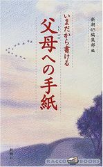 Item thumbnail for item c3260f71-db9b-4040-beee-cbb4d21785b9