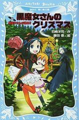 Item thumbnail for item 295cc201-570e-4408-8995-08336ed22a66