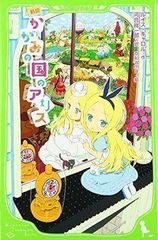 Item thumbnail for item c5030741-24f9-443b-9137-18ecff2435d8