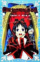 Item thumbnail for item aa42c9ba-2af9-4c34-a444-0fba0b943ba5