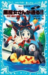 Item thumbnail for item 32a1465a-2654-4afc-a374-fcabe684e93a